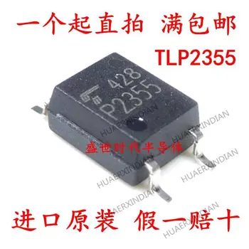 10PCS Naujas originalus TLP2355 SOP-5 P2355 5Mbps
