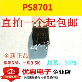 10PCS PS8701 8701 SMD SOP5