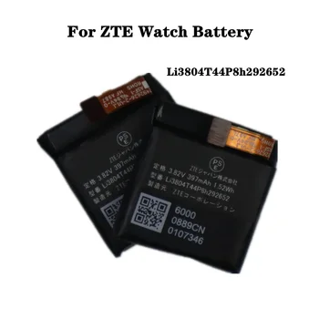 Aukštos kokybės 397mAh Li3804T44P8h292652 pakaitinė baterija ZTE laikrodžio akumuliatoriui