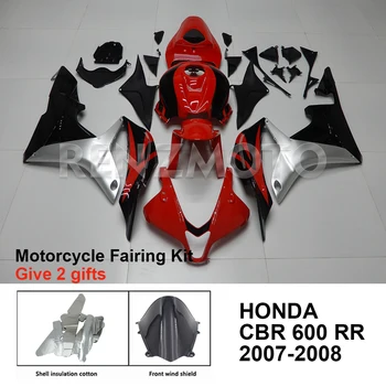 Motociklų apdailos komplektas Kėbulo komplektas plastikas HONDA CBR600 RR CBR600RR 2007-2008 Priedai Įpurškimo kėbulas H0607-105A