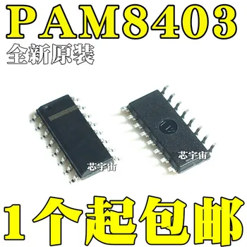Original 5PCS/ PAM8403 SOP-16