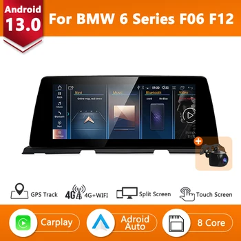 10.25''Android 13 ekranas skirtas BMW 6 serijos F06 F12 CIC/NBT 2010 - 2017 Automatinis multimedijos grotuvas Carplay radijas GPS navigacija 4G DSP