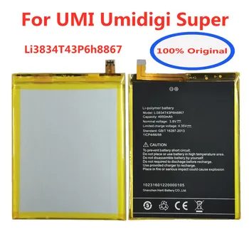 100% Originali Li3834T43P6H8867 baterija UMI UMIDIGI Super & MAX 4000mAh pakaitinė išmaniojo mobiliojo telefono baterija Batteria