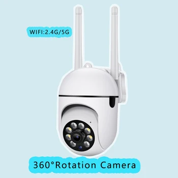 1080P Lauke 2.4G 5G CCTV Wifi IP stebėjimo kamera Neperšlampama apsauga Namų monitorius Sekti kelią Signalizacija 360° naktinis matymas