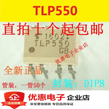10PCS Naujas TLP550 DIP-8 ic