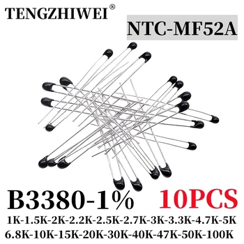 10PCS NTC termistorinis šiluminis rezistorius MF52 NTC-MF52AT 1K 1.5K 2K 2.2K 2.7K 3K 3.3K 4.7K 5K 10K 15K 20K 40K 50K 100K B3380 1%