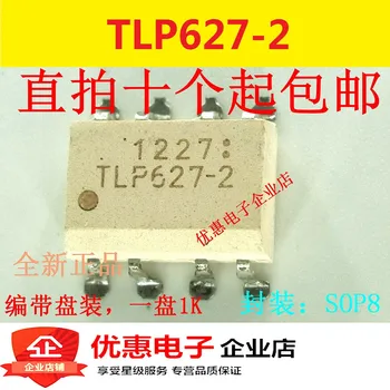 10PCS TLP627-2 SMD SOP-8
