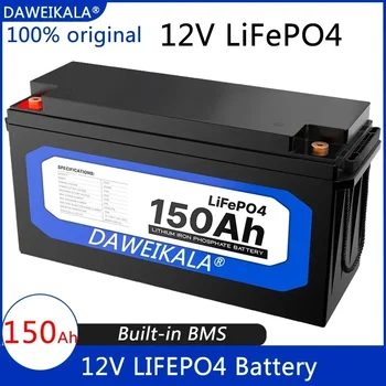 12V 150Ah LiFePO4 akumuliatorius Ličio geležies fosfato baterija įmontuota BMS saulės energijos sistemai RV namų velkiavimo variklis neapmokestinamas