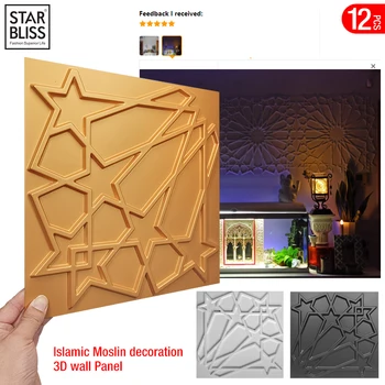 12vnt 30cm Islamo Moslin apdaila 3D sienų lipdukas dekoratyvinės žvaigždės lubos svetainės tapetai vandeniui atsparus 3D sienų plokščių pelėsis