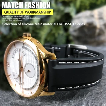 19mm 20mm 21mm 22mm guminė sportinė laikrodžio juosta, tinkama Tissot Le Locle T41 T006 T035 T063 minkštos silikoninės laikrodžių dirželio apyrankės