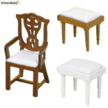 1Pc 1:12 Lėlių namelis Miniatiūrinis fotelis Medinė retro kėdė Sofa Taburetė Modelis Miegamasis Svetainės baldai Scenos dekoro žaislas