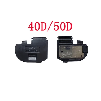 1PC 60D 550D 5D2 5D 7D 5D3 6D 70D 40D 50D durų dangtelio kameros remontas