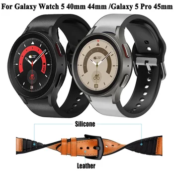 20mm Originalus silikoninės odos dirželis Galaxy Watch 5/4 Classic 44mm 40mm 46mm 42mm No Gap Apyrankė Galaxy Watch 5 Pro 45mm apyrankė