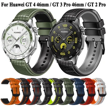 22mm vyriška laikrodžio juosta Huawei Watch 4 Pro GT4 GT 4 3 2 GT3 Pro 46mm GT2 46mm GT2 Pro Smartwatch Dirželis Riešo juostos diržo diržo apyrankė