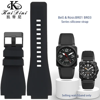 34*24mm silikoninė laikrodžių juosta Bell Ross BR01/BR03 apyrankei Black Ross guminė 46mm didelio ciferblato vyrams laikrodžių priedui