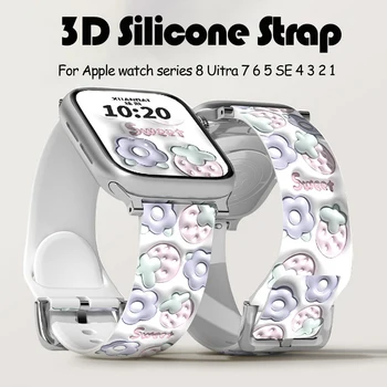 3D silikoninis dirželis, skirtas Apple Watch Ultra 49mm 38 40mm 41 45mm 44mm 42mm Raštuota apyrankė, skirta iWatch Series 8 7 654 SE