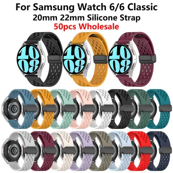 50vnt 20mm 22mm silikoninis dirželis Samsung Galaxy Watch 5 Pro 45mm 6 5 4 44mm 40mm sulankstoma sagties juosta, skirta Huawei Xiaomi Amazfit