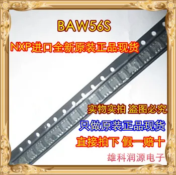 50vnt BAW56S SOT-23
