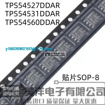 (5PCS/LOT) TPS54527DDAR TPS54531DDAR TPS54560DDAR SOP8 IC maitinimo šaltinio lustas IC