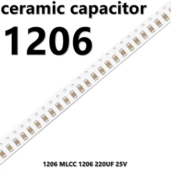 (5vnt) 1206 227M 25V SMD keraminis kondensatorius X5R 20% nepoliarizuotas MLCC 1206 220UF 25V