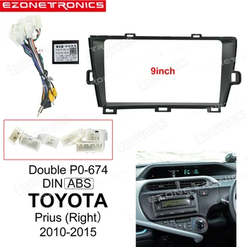 9 colių automobilio fascijos apdailos komplektas Toyota Prius Right 2010-2015 m. 
