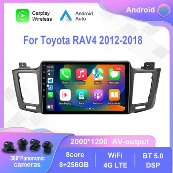 Android 12.0 skirta Toyota RAV4 2012-2018 Automobilių radijas Multimedijos vaizdo grotuvas Navigacija stereo GPS Carplay 4G WiF No 2din 2 din DVD