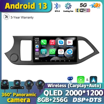 Android 13 Auto Wireless Carplay automobilinis radijas, skirtas KIA PICANTO Rytas 2011 - 2016 Multimedijos GPS navigacija 360 fotoaparato padalintas ekranas