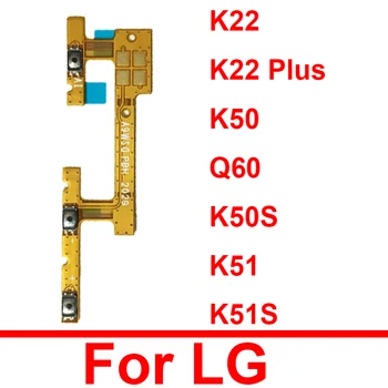Aukštyn žemyn tūrio galios lankstus kabelis, skirtas LG K22 K22 Plus K50 K50S K51 K51S Q60 On Off Side Button Power Volume Flex juostelės dalims