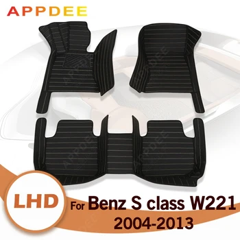 Automobiliniai grindų kilimėliai BENZ S klasei W221 Sedanui 2004 2005 2006 2007 2008 2009 2010 2011 2012 2013 Custom auto foot Pads automobilis