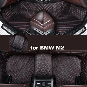 Automobilių grindų kilimėliai BMW M2 2016-2020 Priedai Auto kilimai
