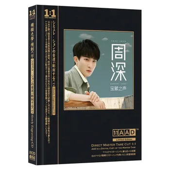 Azija Kinija 1:1 AAD meistras Graviravimas Aukštos kokybės autentiškas 2 kompaktinių diskų dėžutės rinkinys Kinų popmuzikos vyrų dainininkas Zhou Shen Charlie 32 dainos