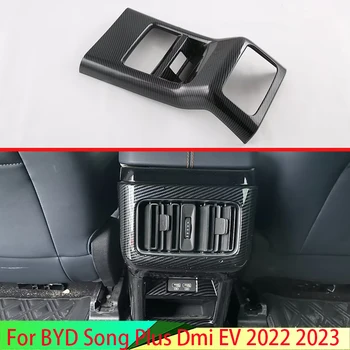BYD Song Plus EV DMI 2022 2023 Carbon Fiber Style Porankių dėžutė Galinis oro išleidimo rėmo apdailos dangtelis