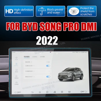 BYD SONG Pro DMI 2022 Automobilių informacijos ir pramogų radijas GPS navigacija Grūdinto stiklo ekrano apsaugos plėvelė