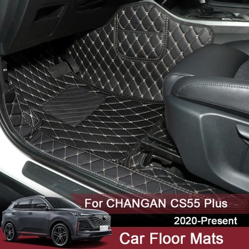 Car 3D Full Surround Custom Foot Mat, skirtas CHANGAN CS55 Plus 2020-presentLHD odinėms grindims apsaugoti vandeniui atsparius trinkelių automatinius priedus