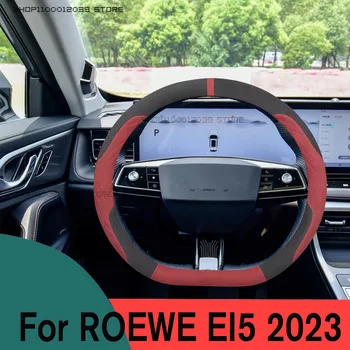 Car Universal skirtas ROEWE EI5 2015-2023 2024 m. vairo apsaugos dangtis Pūkuotas trumpas krūva Neslystančių vidinių dalių priedas