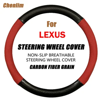 Carbon Fiber+Leather automobilio vairo dangtis 38CM neslystantys dilimui atsparūs prakaitą sugeriantys dangteliai, skirti Lexus LF-SA