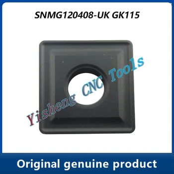 CNC Įterpti tekinimo įrankį Originalus SNMG SNMG120408-UK GK1115