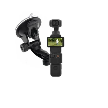 Gimbal Automobilio laikiklis Automobilio siurbtukas Stabilus laikiklis su adapterio spaustuku DJI kišenei 3 Osmo kišenė 1 / 2 fotoaparato priedai