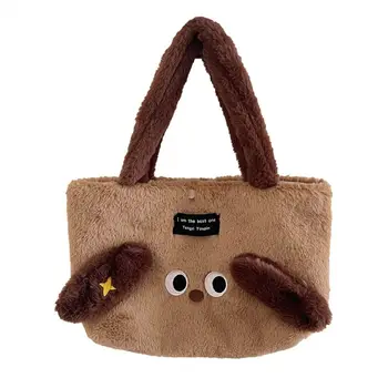 gyvūnas Pliušinė lėlės rankinė Kawaii šuo Triušis Animacinis krepšys Laikymo krepšys Pūkuotas krepšys Pliušinis laikymo krepšys Vaikai