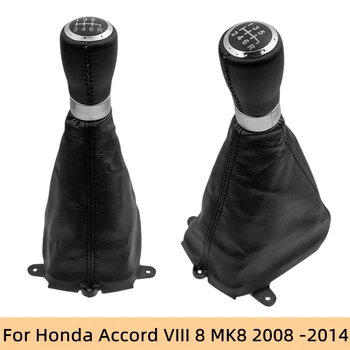 Honda Accord VIII 8 MK8 2008 2009 2010 2011 2012 2013 2014 
 Pavarų perjungimo 