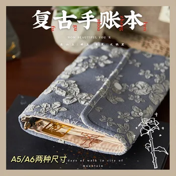 Ins vėjo dienoraštis retro stereo audinys ranka knyga palaidų lapų sąsiuvinis Kinų pučiamųjų literatūra ranka knyga mokyklinių reikmenų planuotojai