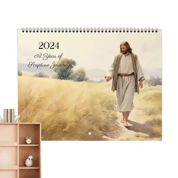 Jėzus Kristus 2024 m. sieninis kalendorius Įkvepiantys sienų dekoro kalendoriai Jėzaus plakato kalendorius 11,4 x 8,3 colio krikščionių tikėjimo šventė