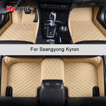 KAHOOL Custom automobilių grindų kilimėliai Ssangyong Kyron automobilių aksesuarų pėdų kilimui