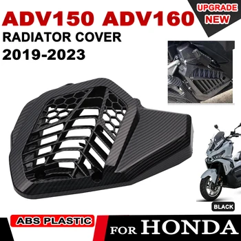 Motociklo radiatoriaus dangčio šilumos išsklaidymo pertvaros anglies pluošto modelis Honda ADV150 ADV160 ADV 150 160 2019-2023 Priedai