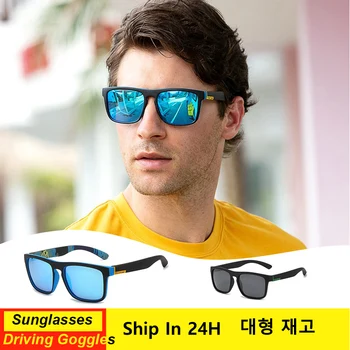 naktinio matymo akiniai nuo saulės PC Poliarizuoti spalvą keičiantys akiniai Derva Vairavimo akiniai Ciclismo oculos gafas Mada 2023 Dviračio variklis