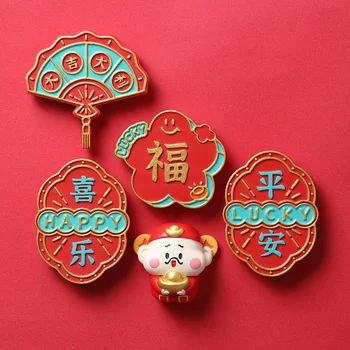 Naujųjų metų šaldytuvo magnetai Asmenybė Kūrybiniai trimačiai kinų stiliaus kupletai Namų dekoravimas Magnetiniai lipdukai