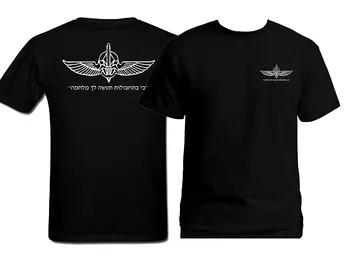 New Hot Sale Vyriški marškinėliai Izraelio armija Idf Tzahal Ops Sayeret Duvdevan 100% medvilnė Nauji juodi marškinėliai Custom Aldult Teen Unisex
