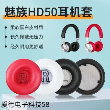 Pakaitinės ausų pagalvėlės Pagalvėlės Galvos juostos rinkinys Meizu HD50 HD 50Ear pagalvėlės Ausinės Ausinės Minkštos pagalvėlės Dangtelis Apsauginė mova