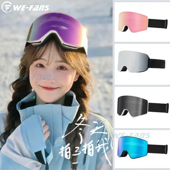 Profesionalūs slidinėjimo akiniai Vyriškos kaukės lęšis Suaugusiesiems Anti-rūkas Snieglenčių slidinėjimo akiniai Moterys Aukštos raiškos žieminiai sniego akiniai Multi