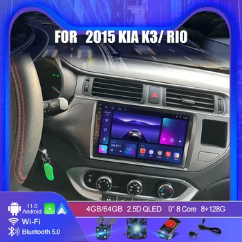 QSZN CarPlay automobilių radijo multimedijos grotuvas 2015 m. KIA K3/ RIO Android Auto GPS 2din autoradio
